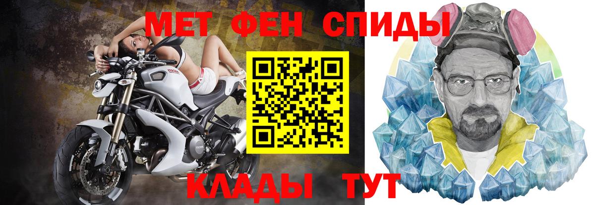 АМФЕТАМИН Розовый  АМФЕТАМИН  Сальск  мега маркетплейс  Вход с VPN  Амфетамин 