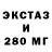 КЕТАМИН VHQ Infoteria