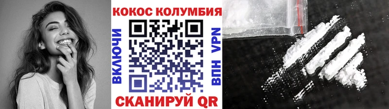COCAIN VHQ  MEGA онион  Сальск 
