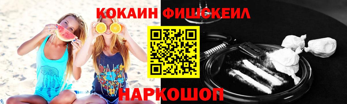 Кокаин Перу Сальск