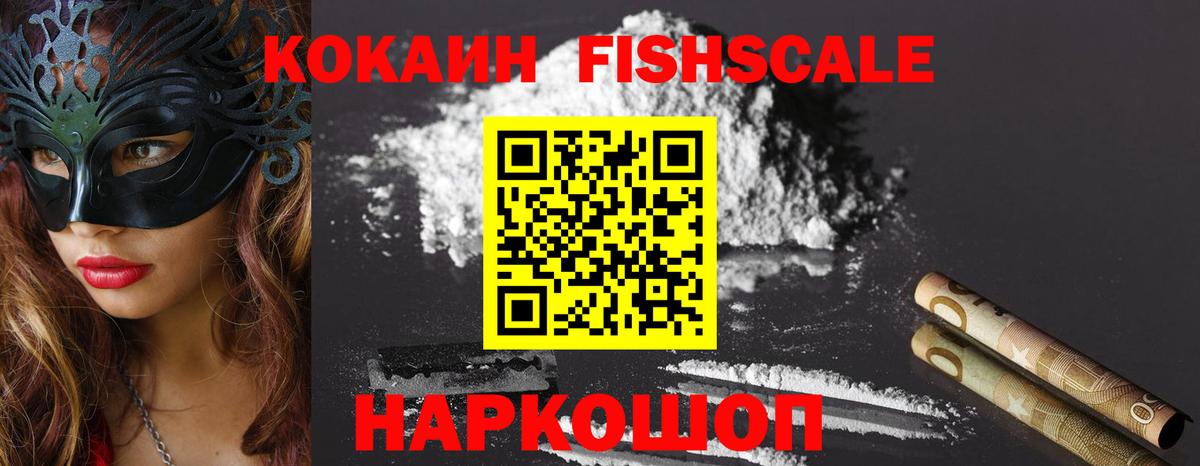 Cocaine VHQ  COCAIN Columbia  Сальск  Cocaine  Вход с VPN 