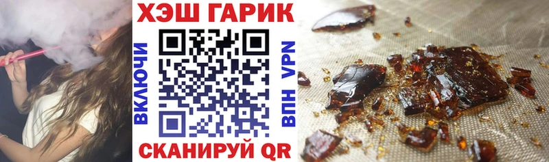 наркотики  Сальск  МЕГА зеркало  ГАШИШ ice o lator 