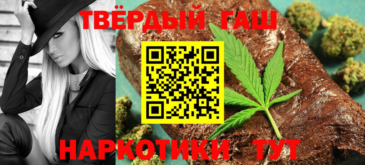 Сальск  Гашиш AMNESIA HAZE  Вход с VPN 