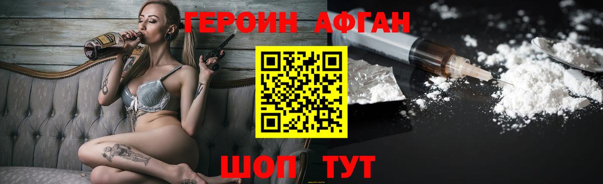 Сальск  Героин гречка  Вход с VPN 
