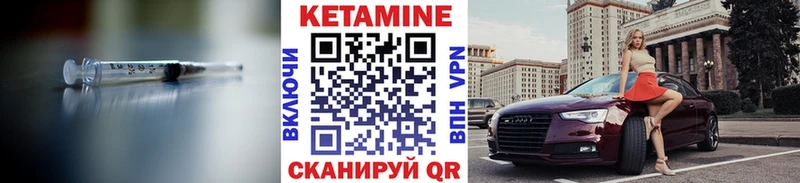 где продают наркотики  Сальск  КЕТАМИН ketamine 