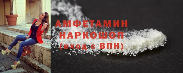 каннабис Осташков