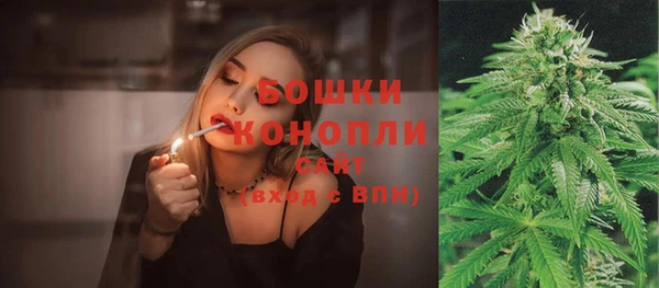 каннабис Осташков