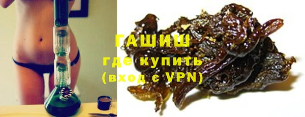метадон Осинники