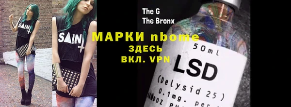 метадон Осинники