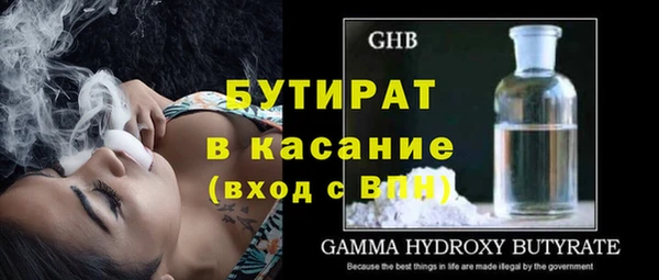 каннабис Осташков