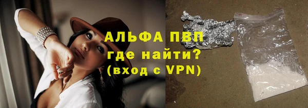 метадон Осинники