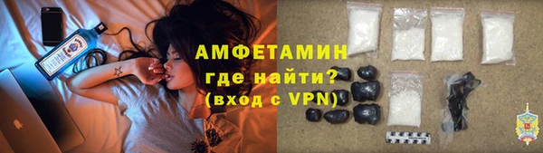 метадон Осинники