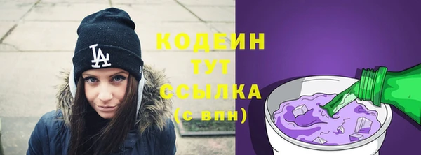 метадон Осинники