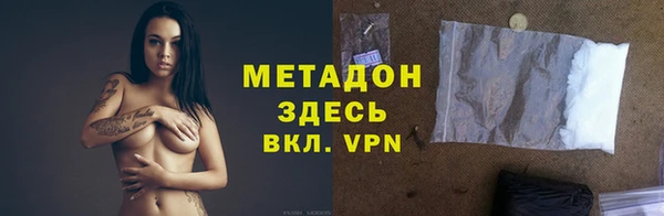 метадон Осинники