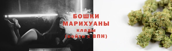 метадон Осинники