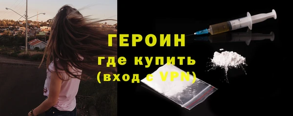 каннабис Осташков