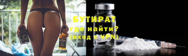 меф Остров