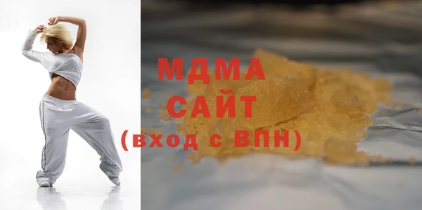 метадон Осинники