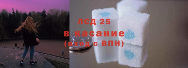 каннабис Осташков