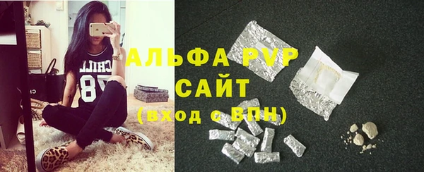 каннабис Осташков