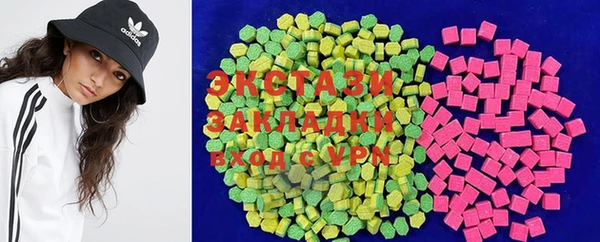 каннабис Осташков