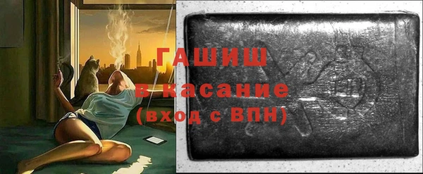 метадон Осинники