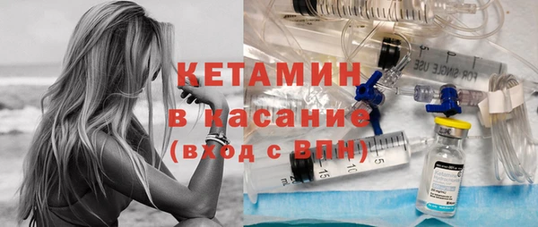 метадон Осинники
