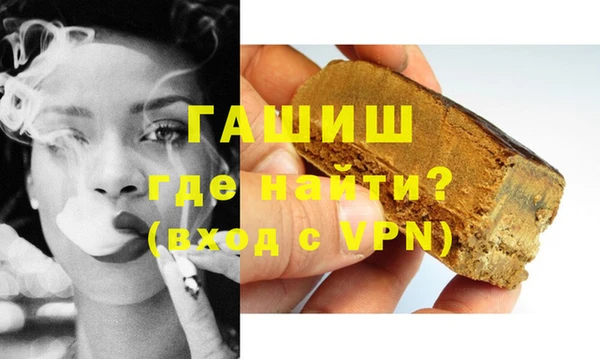 каннабис Осташков