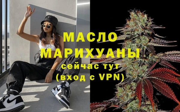метадон Осинники