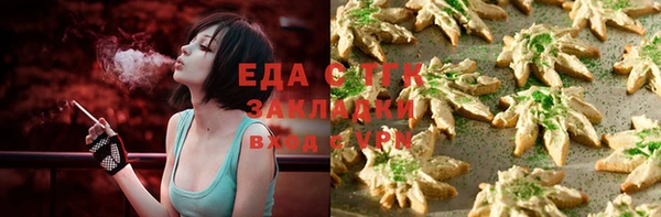 меф Остров