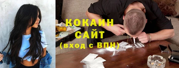 каннабис Осташков