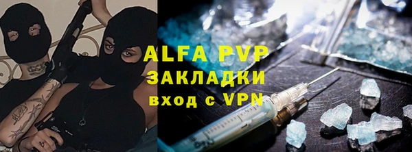метадон Осинники