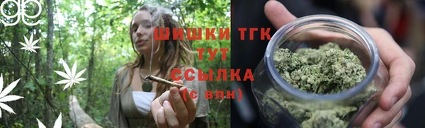каннабис Осташков