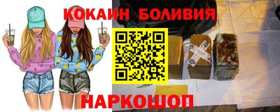 синтетический гашиш Кандалакша
