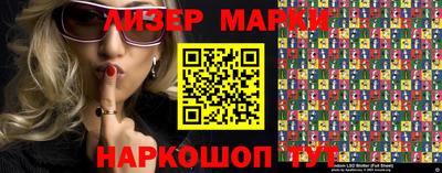 синтетический гашиш Кандалакша