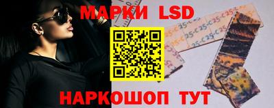 синтетический гашиш Кандалакша