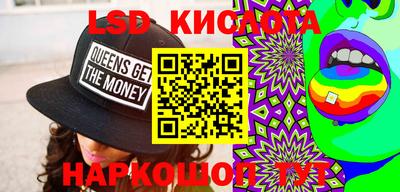 синтетический гашиш Кандалакша