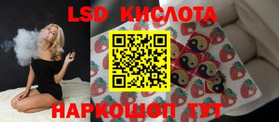 синтетический гашиш Кандалакша