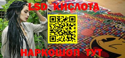 спиды Коммунар