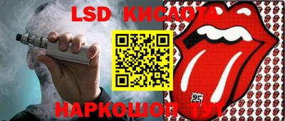 меф Камышлов