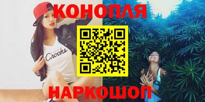 синтетический гашиш Кандалакша