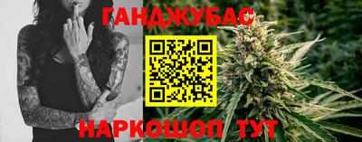 синтетический гашиш Кандалакша