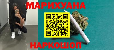 синтетический гашиш Кандалакша