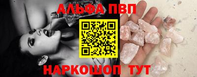 меф Камышлов