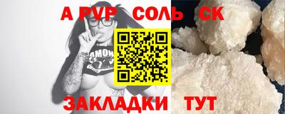 меф Камышлов