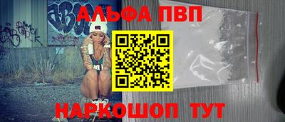 меф Камышлов