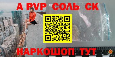 синтетический гашиш Кандалакша