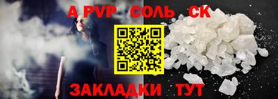 синтетический гашиш Кандалакша