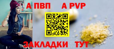 синтетический гашиш Кандалакша