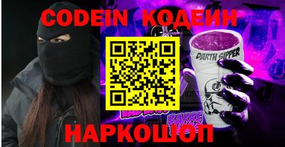 меф Камышлов